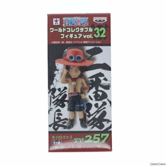 中古即納】[FIG]ポートガス・D・エース ワンピース ワールド