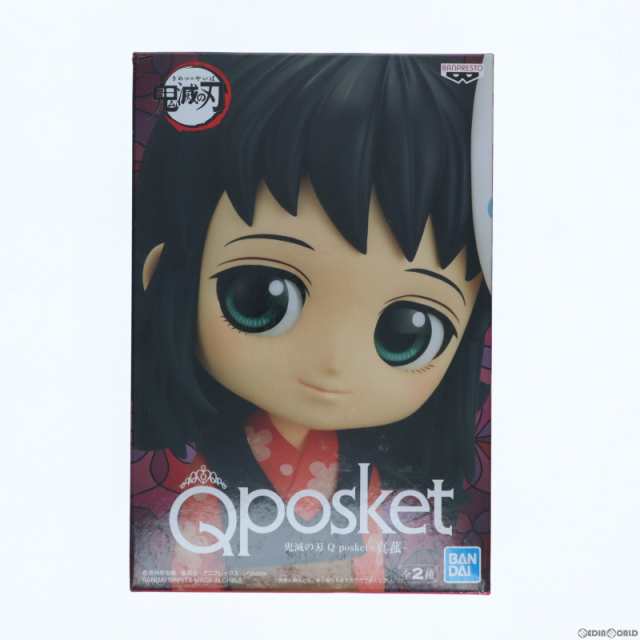 中古即納】[FIG]真菰(まこも) A(ノーマルカラー) 鬼滅の刃 Q posket