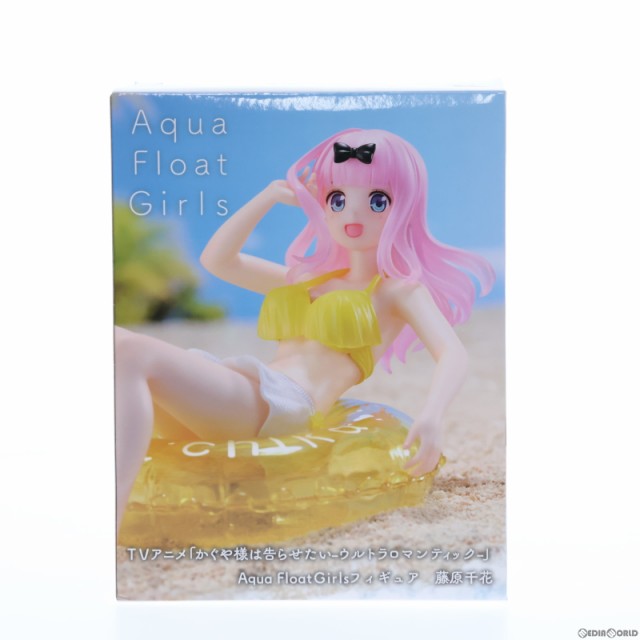 中古即納】[FIG]藤原千花(ふじわらちか) Aqua Float Girls フィギュア