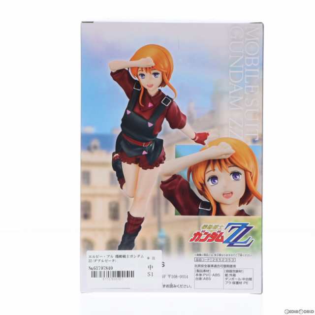 中古即納】[FIG]エルピー・プル 機動戦士ガンダムZZ(ダブルゼータ