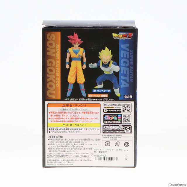 中古即納】[FIG]ベジータ ドラゴンボールZ 神と神 劇場版DXFフィギュア