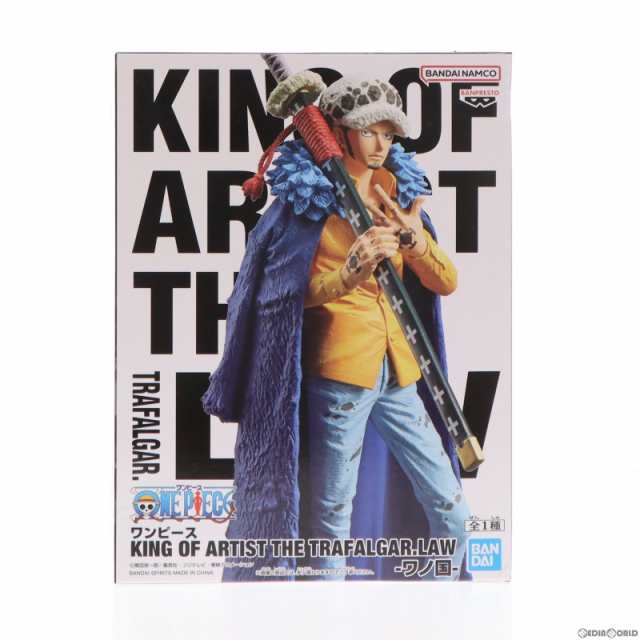 中古即納】[FIG]トラファルガー・ロー ワンピース KING OF ARTIST THE