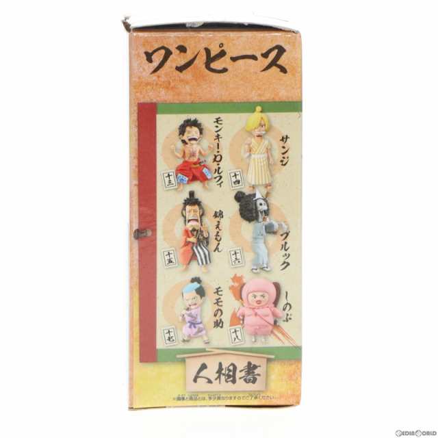 中古即納】[FIG]しのぶ ワンピース ワールドコレクタブル-フィギュア