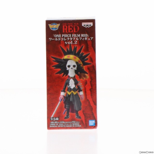 中古即納】[FIG]ブルック ワンピース FILM RED ワールドコレクタブル