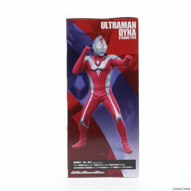 中古即納』{FIG}ウルトラマンダイナ(ストロングタイプ) Night Color