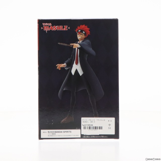 中古即納】[FIG]ドット・バレット マッシュル-MASHLE- DXF-ドット