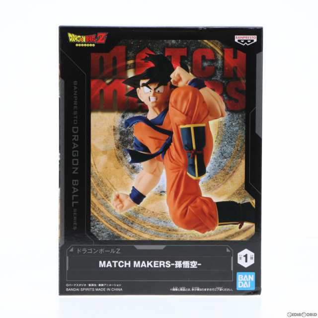 FIG]孫悟空 ドラゴンボールZ MATCH MAKERS 孫悟空(VSベジータ 