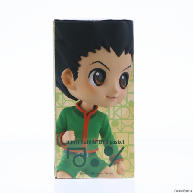 中古即納】[FIG]ゴン=フリークス A(ノーマル) HUNTER×HUNTER(ハンター