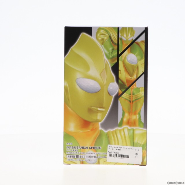 中古即納】[FIG]グリッターティガ 英雄勇像 ウルトラマンティガ