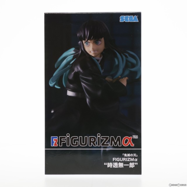 中古即納】[FIG]FIGURIZMα 時透無一郎(ときとうむいちろう) 鬼滅の刃