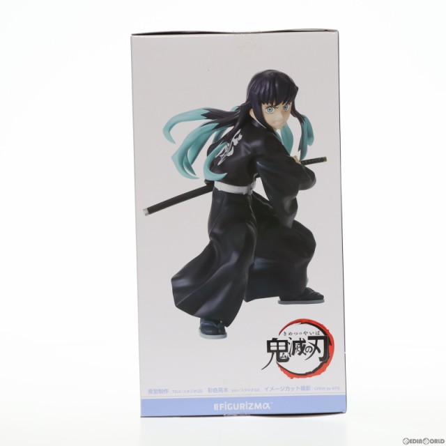 中古即納】[FIG]FIGURIZMα 時透無一郎(ときとうむいちろう) 鬼滅の刃