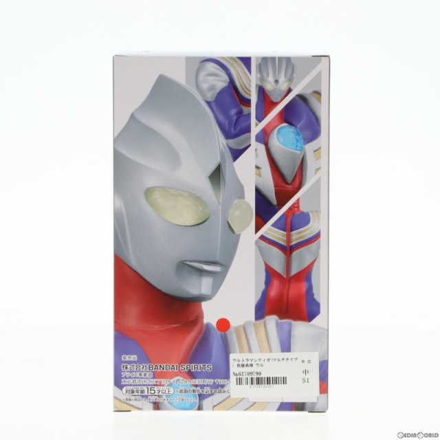 中古即納】[FIG]ウルトラマンティガ(マルチタイプ) 英雄勇像