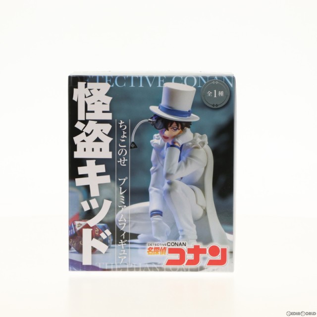 中古即納】[FIG]怪盗キッド 名探偵コナン プレミアムちょこのせ