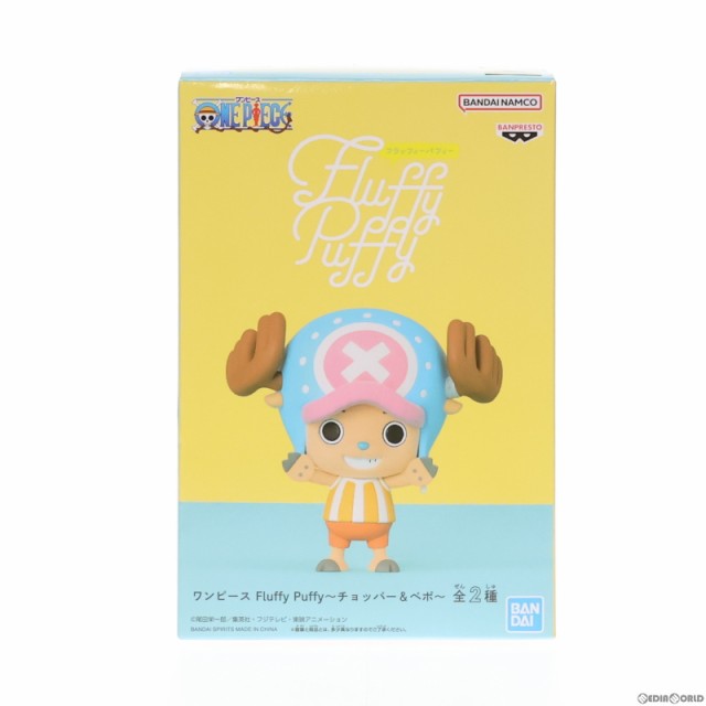 中古即納】[FIG]トニートニー・チョッパー ワンピース Fluffy Puffy