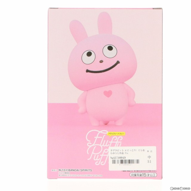 中古即納】[FIG]ラブラビット A(にっこり) にしむらゆうじ作品 Fluffy