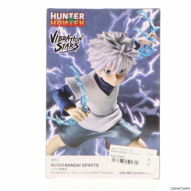 中古即納】[FIG]キルア=ゾルディック HUNTER×HUNTER(ハンター×ハンター