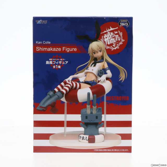 中古即納】[FIG]島風(しまかぜ) 艦隊これくしょん -艦これ- フィギュア