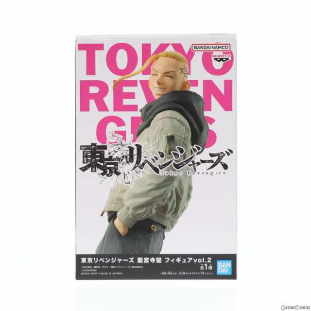 中古即納】[FIG]龍宮寺堅(りゅうぐうじけん/ドラケン) 東京