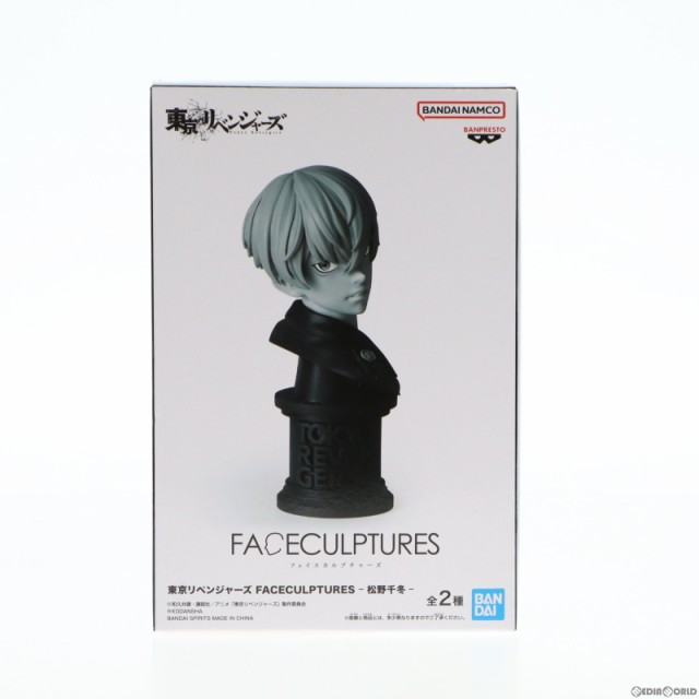 中古即納】[FIG]松野千冬(まつのちふゆ) B(モノクロ) 東京リベンジャーズ FACECULPTURES-松野千冬- フィギュア  プライズ(2653509) バンの通販はau PAY マーケット - メディアワールド販売＆買取SHOP | au PAY マーケット－通販サイト