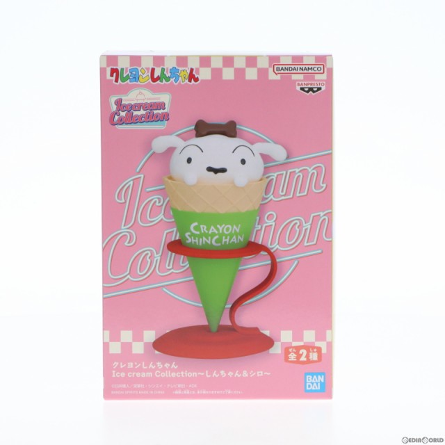 中古即納】[FIG]シロ クレヨンしんちゃん Ice cream Collection