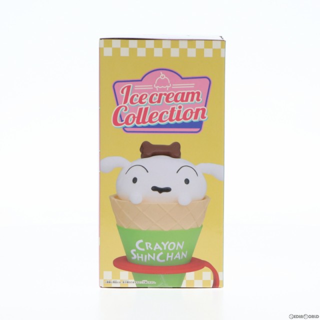 中古即納】[FIG]シロ クレヨンしんちゃん Ice cream Collection