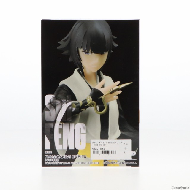 中古即納】[FIG]砕蜂(ソイフォン) BLEACH(ブリーチ) SOLID AND SOULS