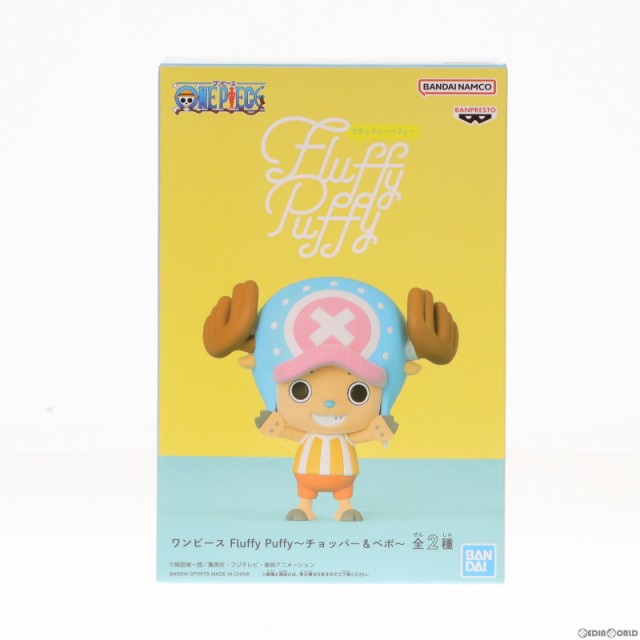 中古即納】[FIG]トニートニー・チョッパー ワンピース Fluffy Puffy