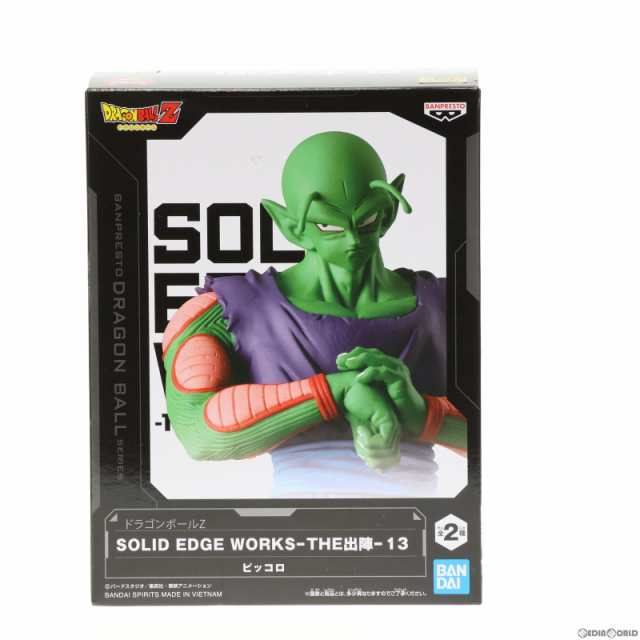 中古即納】[FIG]ピッコロ A(ターバンなし) ドラゴンボールZ SOLID EDGE