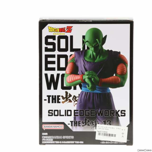 中古即納】[FIG]ピッコロ A(ターバンなし) ドラゴンボールZ SOLID EDGE