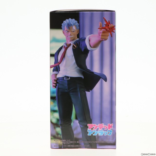 中古即納】[FIG]アンディ アンデッドアンラック Trio-Try-iT Figure