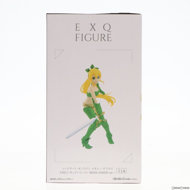 中古即納】[FIG]リーファ EXQフィギュア〜リーファ BIKINI ARMOR ver.〜 ソードアート・オンライン メモリー・デフラグ  プライズ(39889の通販はau PAY マーケット - 完全無休！即日発送！メディアワールド | au PAY マーケット－通販サイト