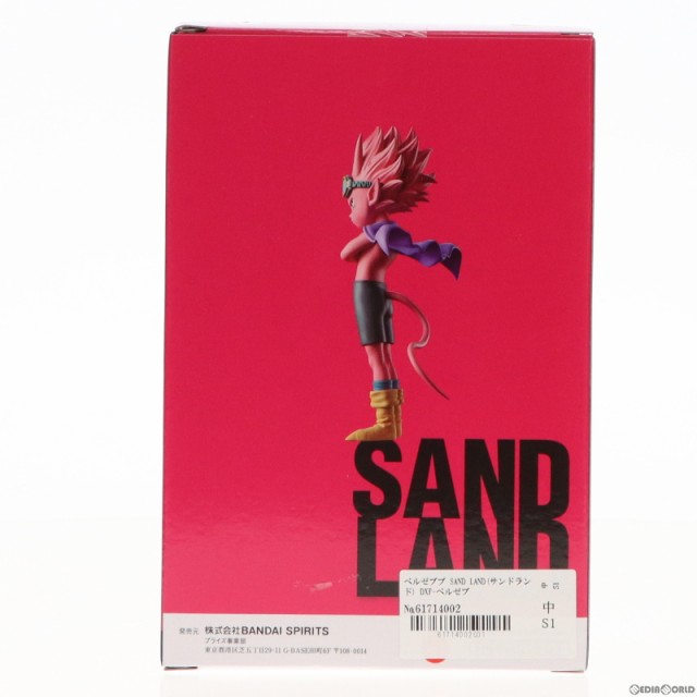 中古即納】[FIG]ベルゼブブ SAND LAND(サンドランド) DXF-ベルゼブブ