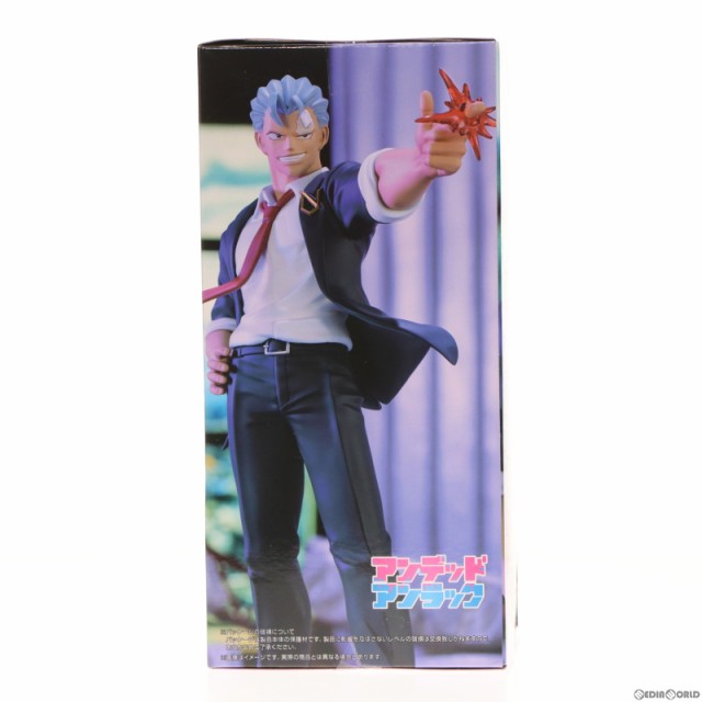 中古即納】[FIG]アンディ アンデッドアンラック Trio-Try-iT Figure