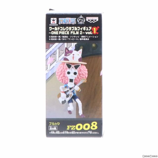 中古即納】[FIG]ブルック ワンピース ワールドコレクタブルフィギュア