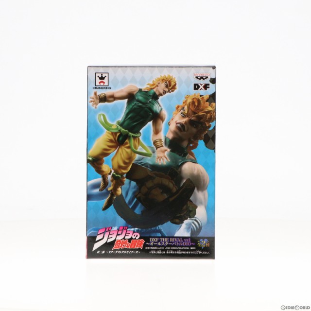 中古即納】[FIG]DIO(ディオ) ジョジョの奇妙な冒険 DXF THE RIVAL vs1