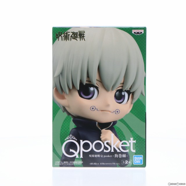 中古即納】[FIG]狗巻棘(いぬまきとげ) A(衣装ブラック) 呪術廻戦 Q ...