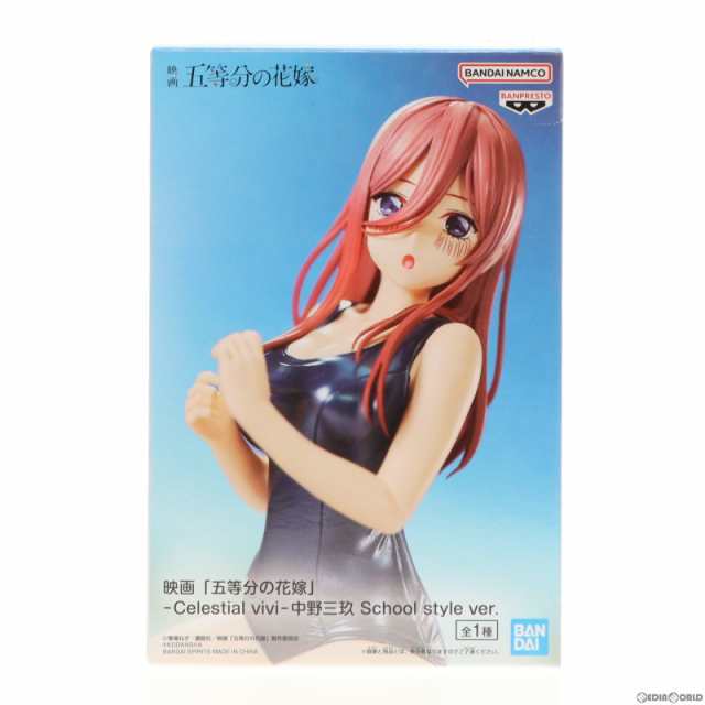 中古即納】[FIG]中野三玖(なかのみく) 映画 五等分の花嫁 -Celestial