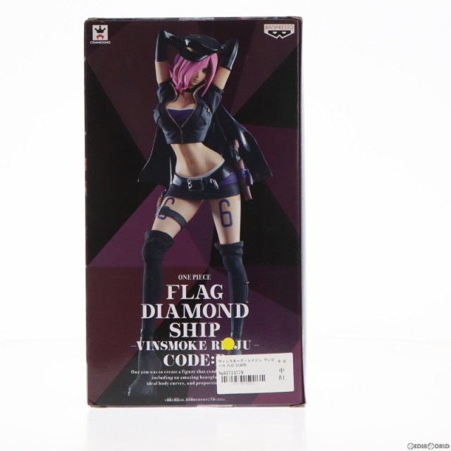 中古即納】[FIG]ヴィンスモーク・レイジュ ワンピース FLAG DIAMOND