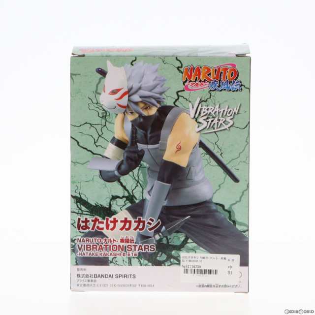 中古即納】[FIG]はたけカカシ NARUTO-ナルト- 疾風伝 VIBRATION STARS