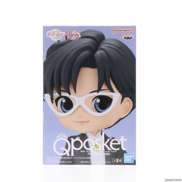 中古即納】[FIG]タキシード仮面 A(手上げ) 劇場版「美少女戦士セーラームーンCosmos」 Q posket-TUXEDO MASK-  フィギュア プライズ(2595051) バンプレスト(20230430)の通販はau PAY マーケット - メディアワールド販売＆買取SHOP |  au PAY マーケット－通販サイト