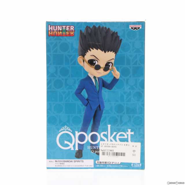 中古即納】[FIG]レオリオ=パラディナイト B(手上げ) HUNTER×HUNTER