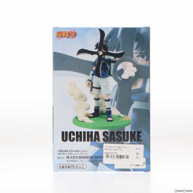 中古即納】[FIG]うちはサスケ NARUTO-ナルト- Memorable Saga-うちは