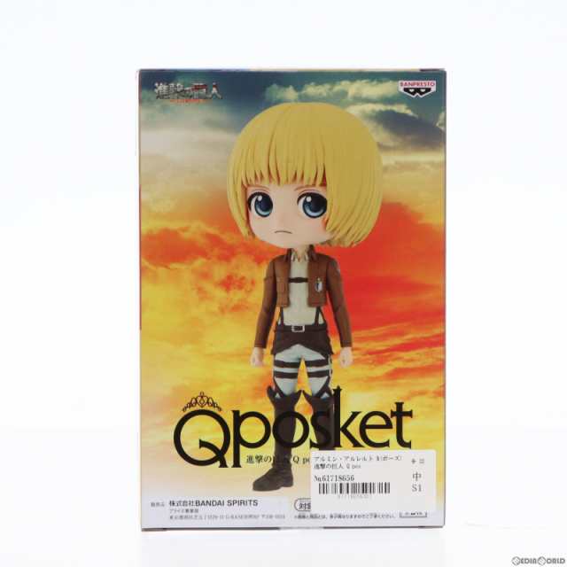 中古即納】[FIG]アルミン・アルレルト B(ポーズ) 進撃の巨人 Q posket