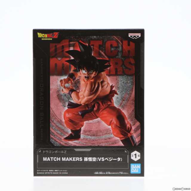 ドラゴンボール MATCH MAKERS ベジータ 孫悟空 フィギュア2体