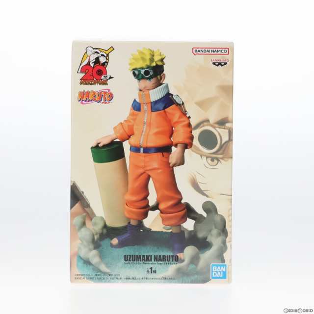 中古即納】[FIG]うずまきナルト NARUTO-ナルト- 疾風伝 Memorable Saga