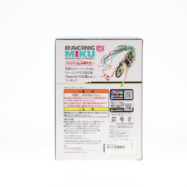 中古即納】[FIG] レーシングミク2016 TeamUKYO応援ver. SQ