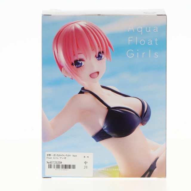 FIG]中野一花(なかのいちか) Aqua Float Girls フィギュア 映画「五等