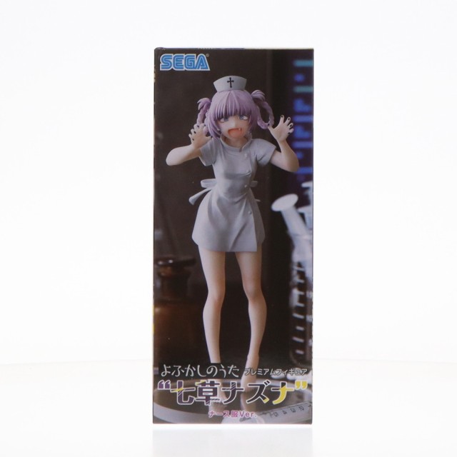 中古即納】[FIG]七草ナズナ(ななくさなずな/ナース服) よふかしのうた プレミアムフィギュア『七草ナズナ』 ナース服Ver.  プライズ(106の通販はau PAY マーケット - メディアワールド販売＆買取SHOP | au PAY マーケット－通販サイト