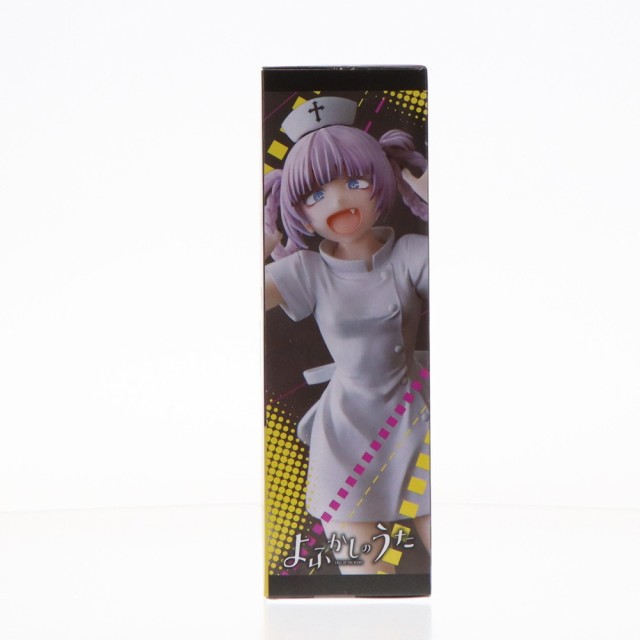 中古即納】[FIG]七草ナズナ(ななくさなずな/ナース服) よふかしのうた プレミアムフィギュア『七草ナズナ』 ナース服Ver.  プライズ(106の通販はau PAY マーケット - メディアワールド販売＆買取SHOP | au PAY マーケット－通販サイト