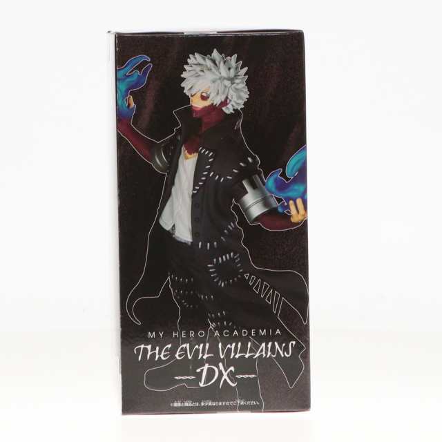 【中古即納】[FIG]荼毘(だび) 僕のヒーローアカデミア THE EVIL VILLAINS-DX-DABI II フィギュア  プライズ(2652617) バンプレスト(202312｜au PAY マーケット